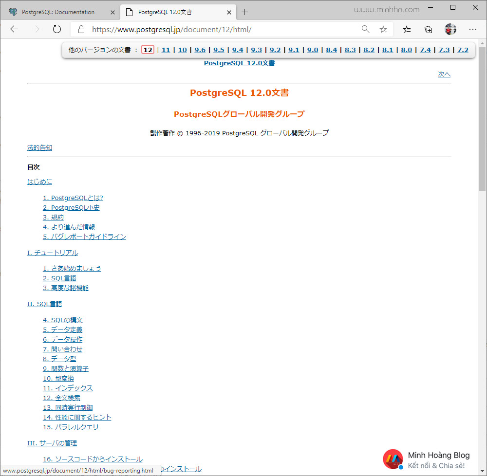 Tài liệu tham khảo về sử dụng PostgreSQL từ trang chủ PostgreSQL - Hình 9